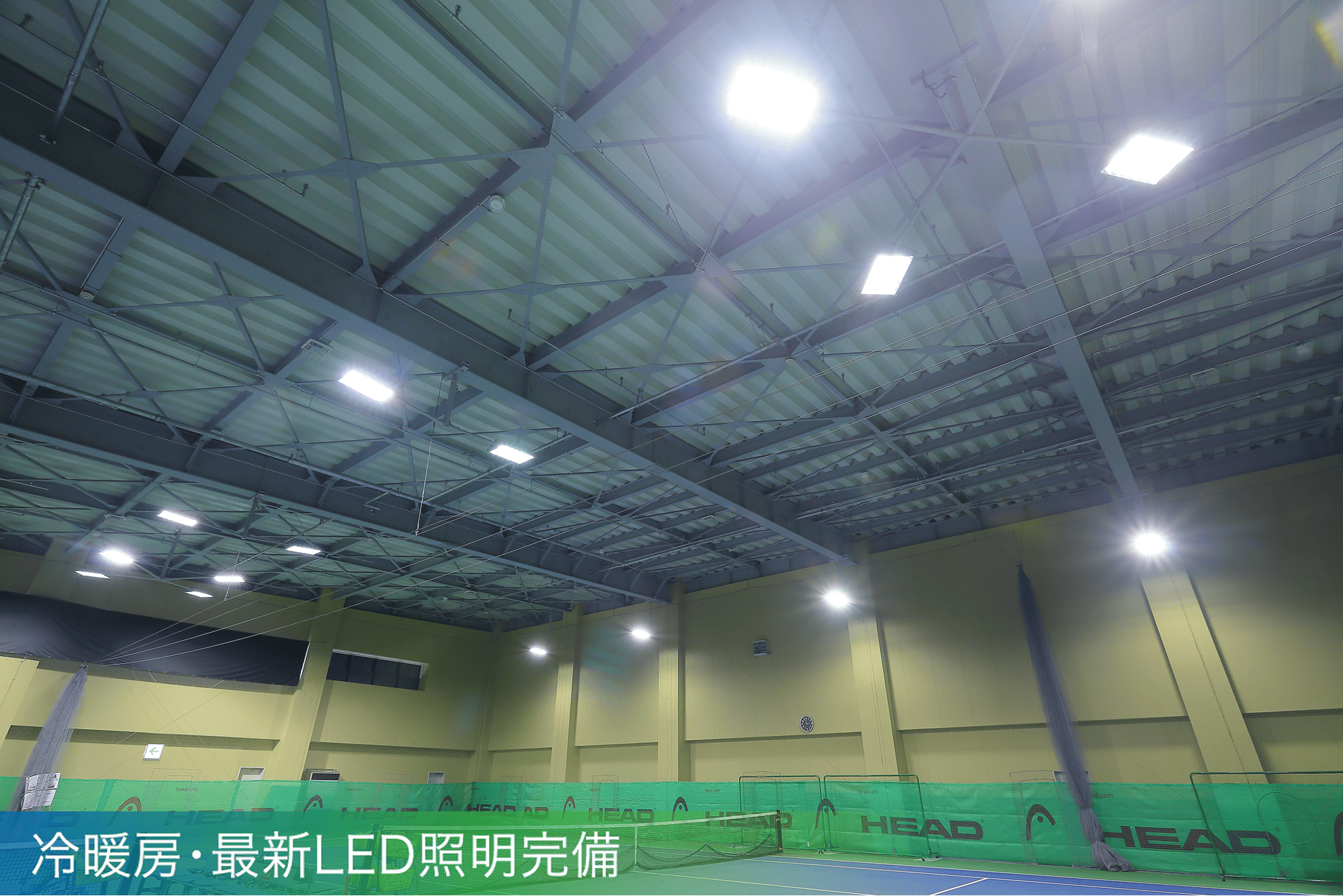 冷暖房・最新LED照明完備