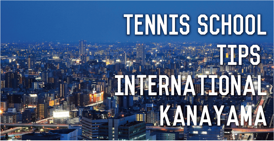 Tips International 金山校