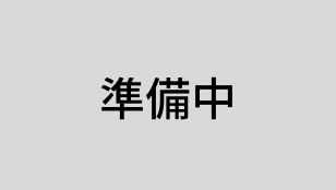 息抜き編（準備中）